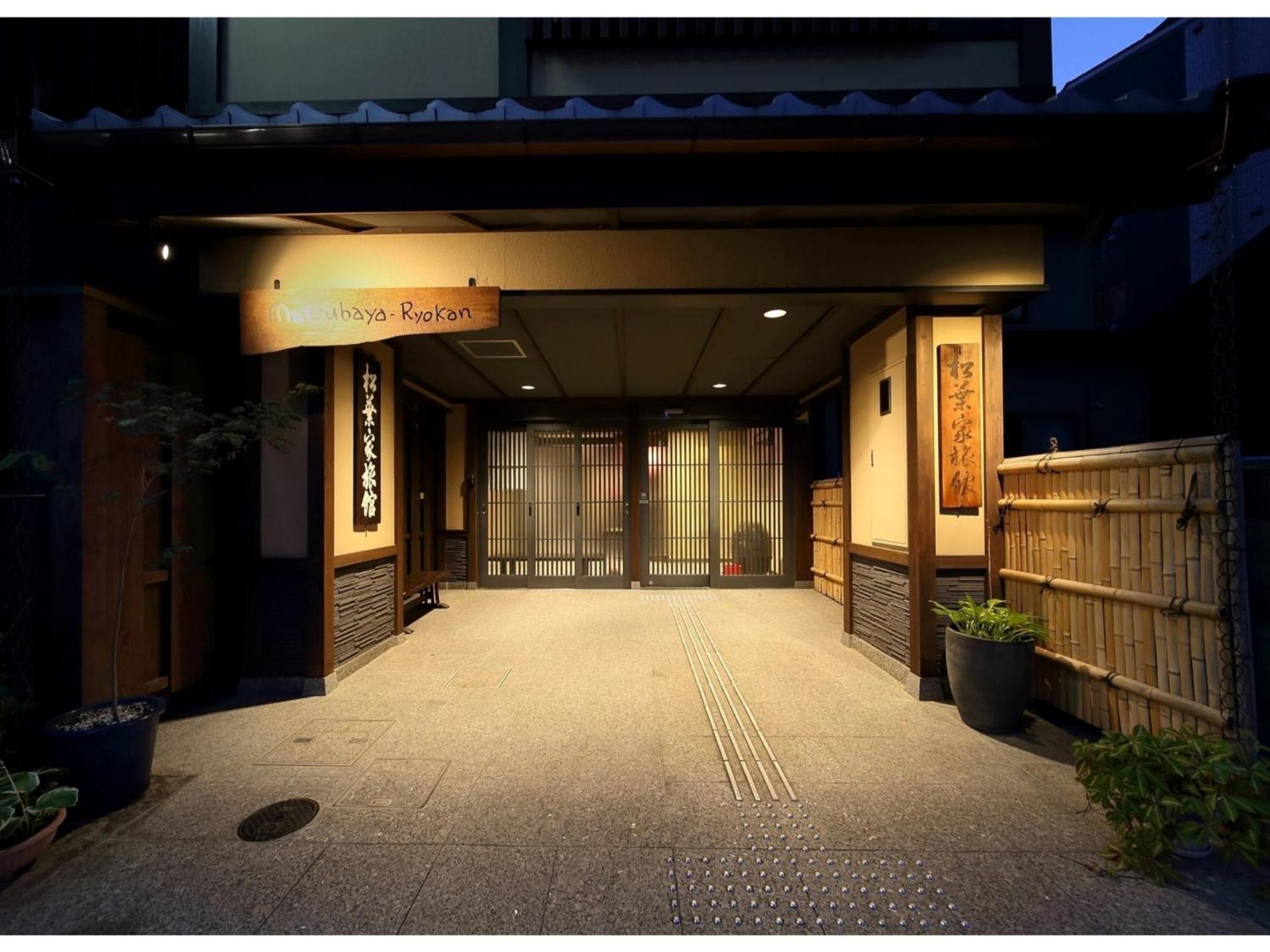 Hotel Matsubaya - Vacation 05187v Kyoto