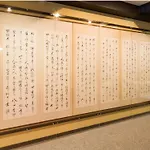Matsubaya Ryokan - Vacation Stay 05187V